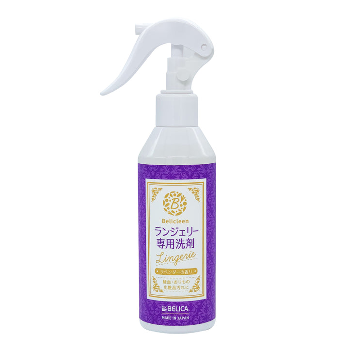 Lingerie detergent lavender 200ml