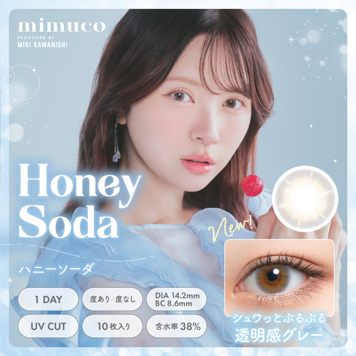 mimuco 1day Colored Contact Lenses - Honey Soda - 10 Pieces - 14.2mm DIA - Japanese Brand