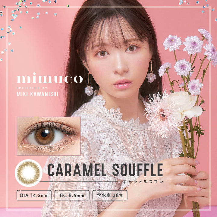 mimuco 1day Colored Contact Lenses - Caramel Souffl? - 10 Pieces - 14.2mm DIA - Japanese Brand