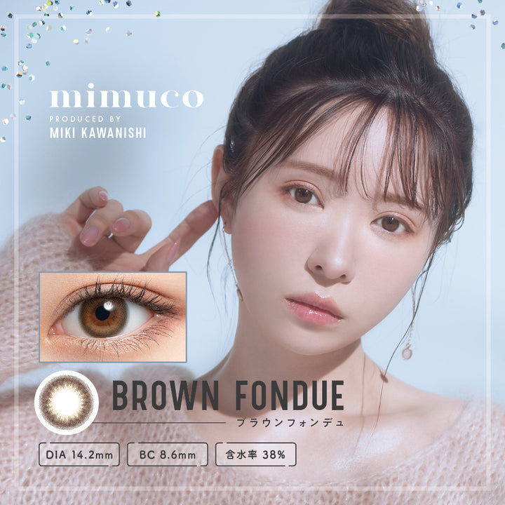 mimuco 1day Colored Contact Lenses - Brown Fondue - 10 Pieces - 14.2mm DIA - Japanese Brand