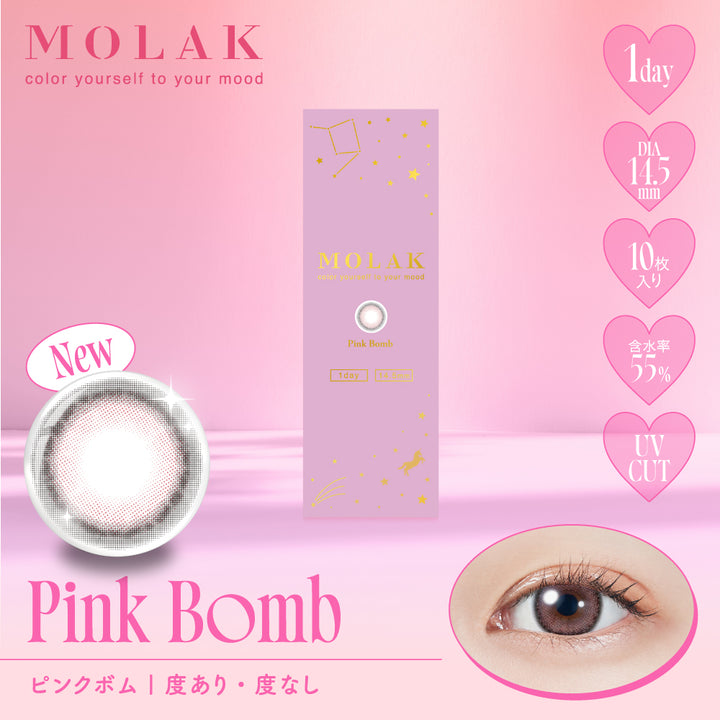 MOLAK 1day Colored Contact Lenses - Pink Bomb - 10 Pieces - 14.5mm DIA - Japanese Brand
