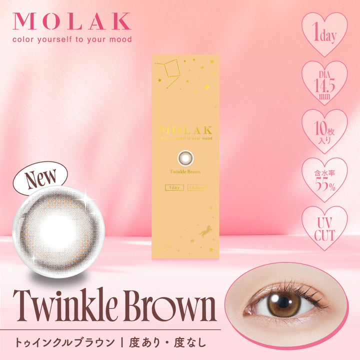 MOLAK 1day Colored Contact Lenses - Twinkle Brown - 10 Pieces - 14.5mm DIA - Japanese Brand