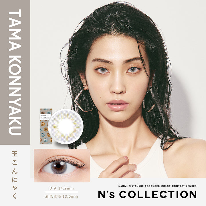 N&