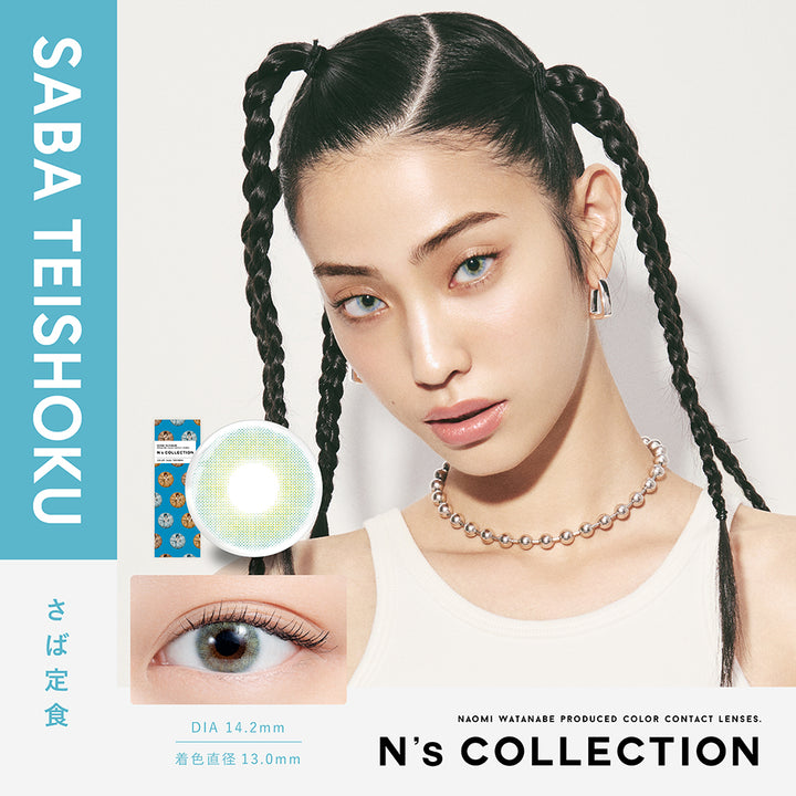 N&
