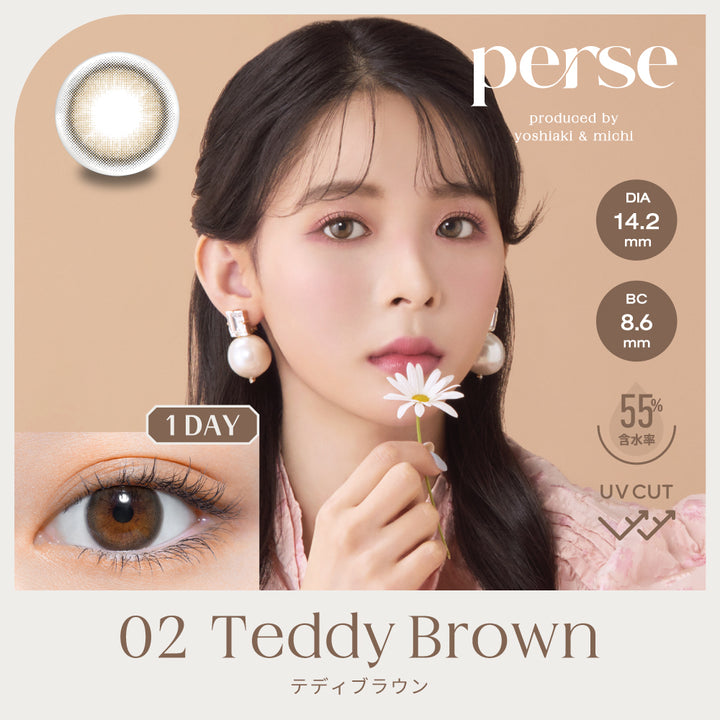 perse 1day Colored Contact Lenses - Teddy Brown - 10 Pieces - 14.2mm DIA - Japanese Brand