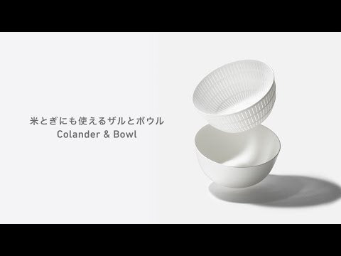 A colander and bowl to wash rice