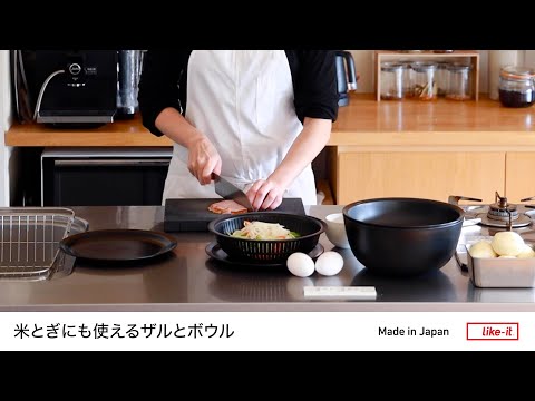 A colander and bowl to wash rice