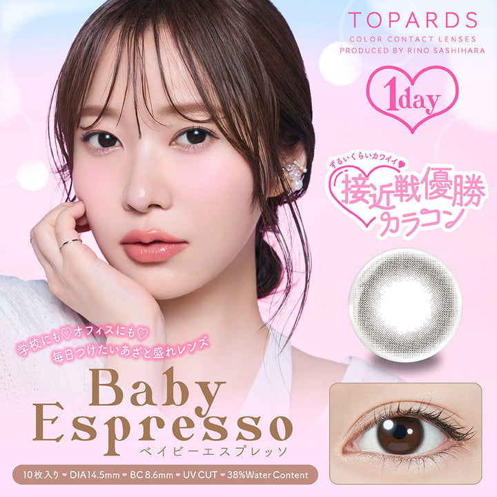 TOPARDS 1day Colored Contact Lenses - Baby Espresso - 10 Pieces - 14.5mm DIA - Japanese Brand