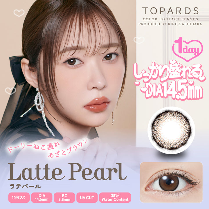 TOPARDS 1day Colored Contact Lenses - Latte Pearl - 10 Pieces - 14.5mm DIA - Japanese Brand