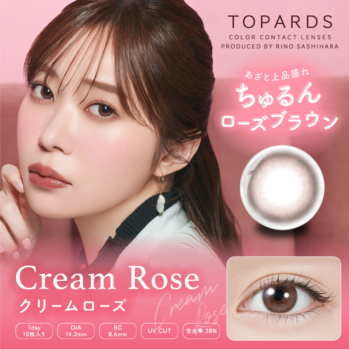 TOPARDS 1day Colored Contact Lenses - Cream Rose - 10 Pieces - 14.2mm DIA - Japanese Brand