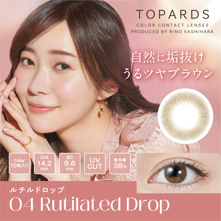 TOPARDS 1day Colored Contact Lenses - Rutile Drop - 10 Pieces - 14.2mm DIA - Japanese Brand