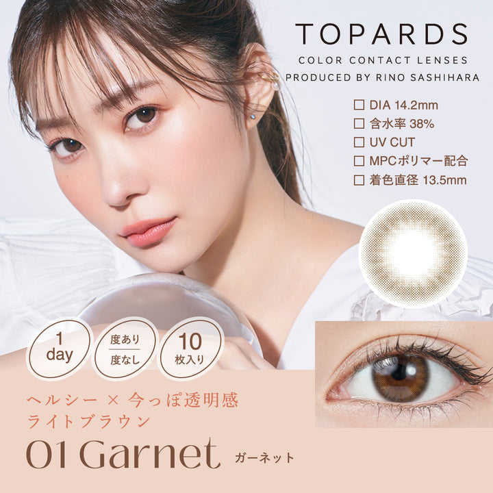 TOPARDS 1day Colored Contact Lenses - garnet - 10 Pieces - 14.2mm DIA - Japanese Brand