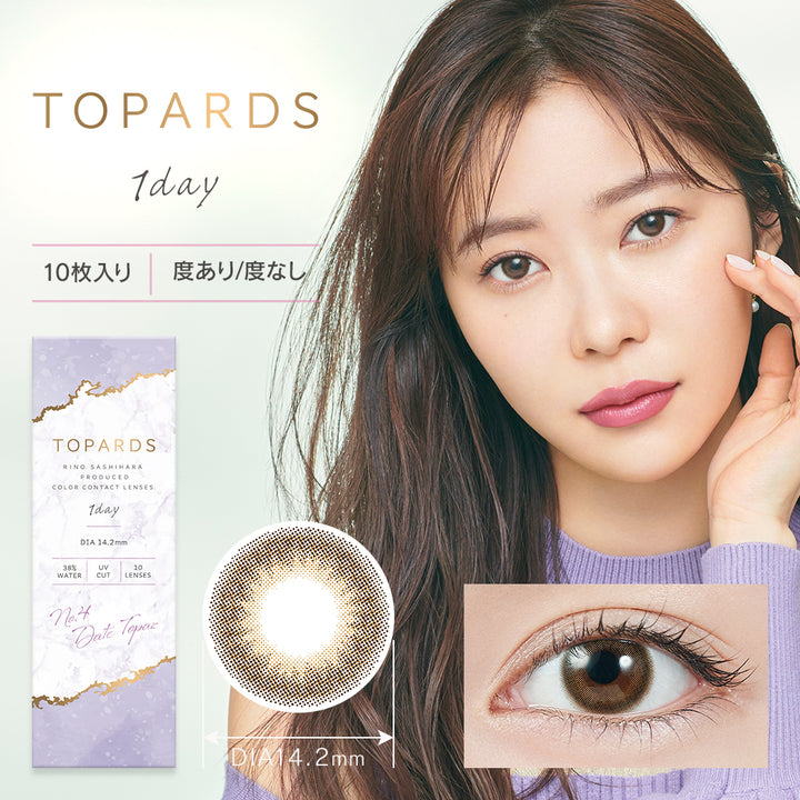 TOPARDS 1day Colored Contact Lenses - Date Topaz - 10 Pieces - 14.2mm DIA - Japanese Brand