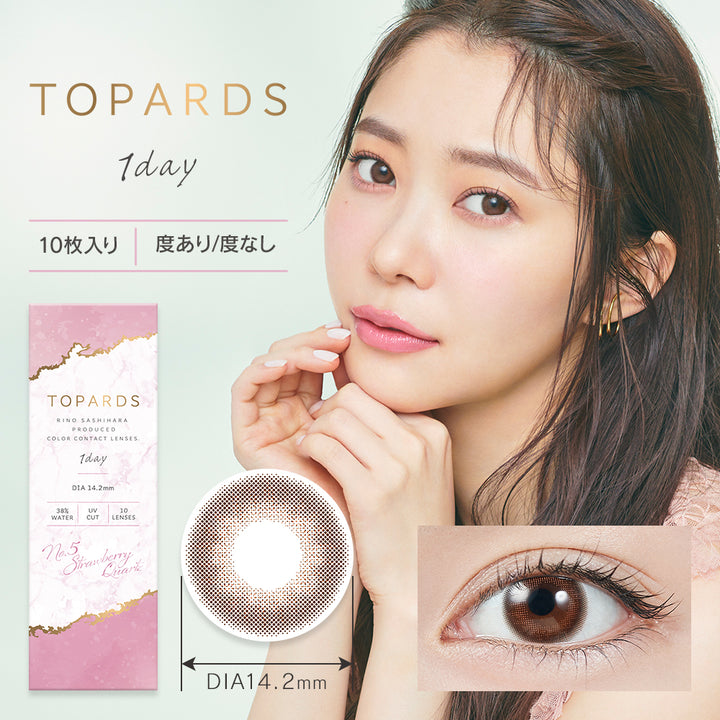 TOPARDS 1day Colored Contact Lenses - Strawberry Quartz - 10 Pieces - 14.2mm DIA - Japanese Brand