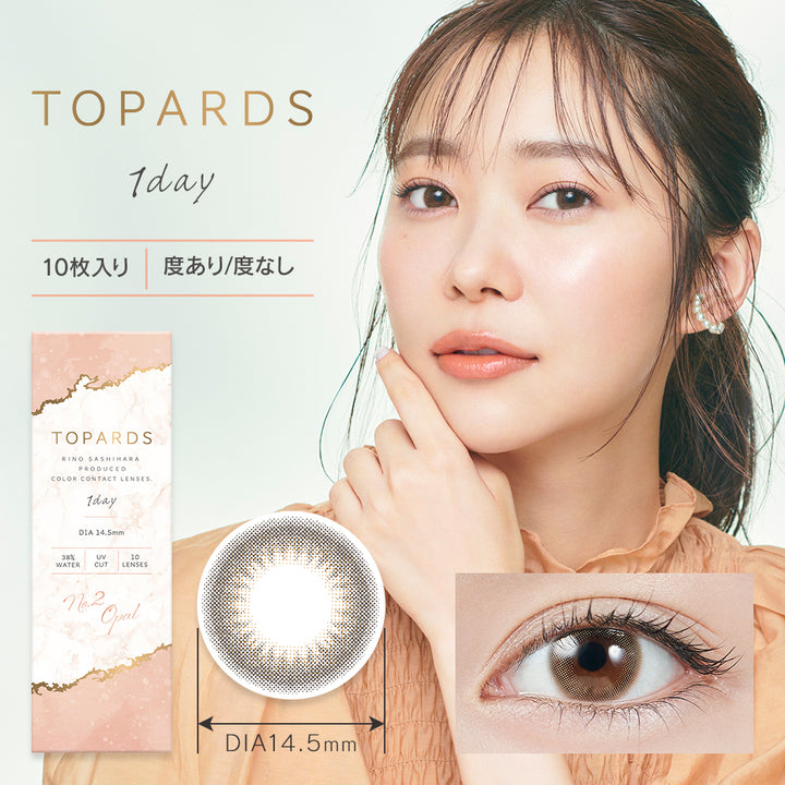 TOPARDS 1day Colored Contact Lenses - opal - 10 Pieces - 14.5mm DIA - Japanese Brand