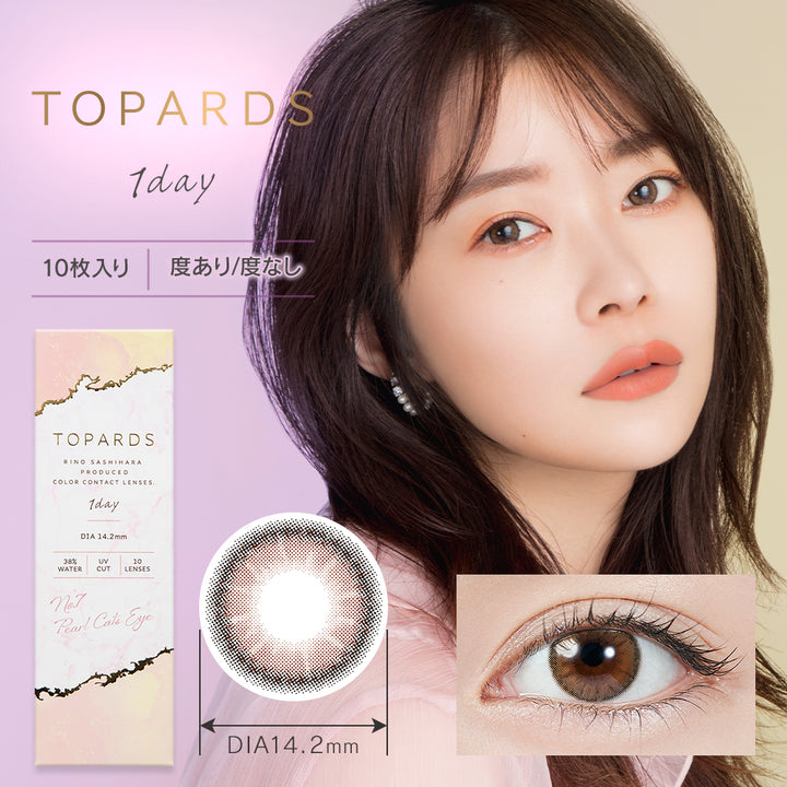 TOPARDS 1day Colored Contact Lenses - Pearl Cat&